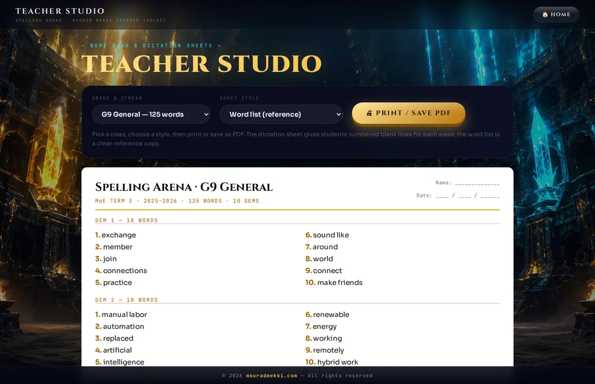 Teacher Studio word lists and dictation sheets